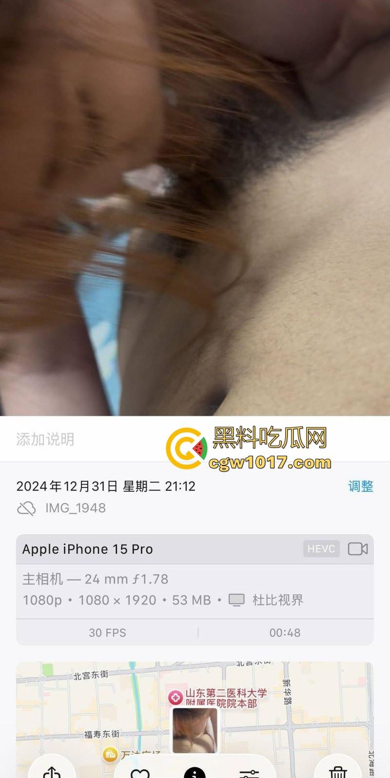 山东潍坊第二医科大学大奶母狗【许沫】欲焰焚身最骚大奶护士，各种骑乘无套猛插，胖是胖了点但胜在够骚！  第4张