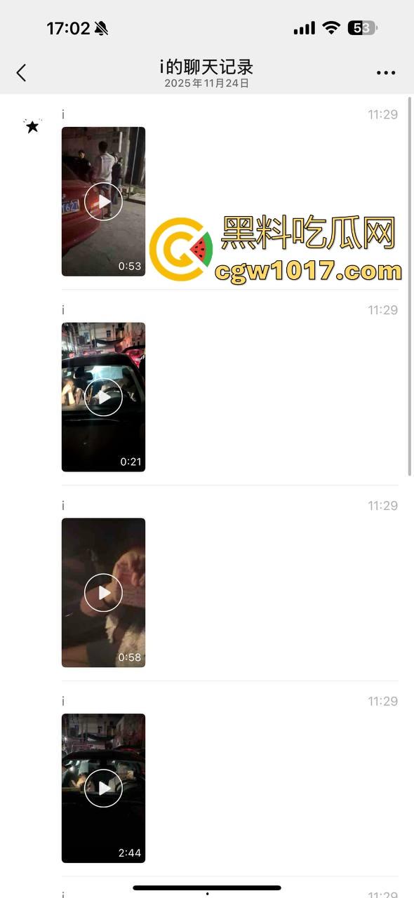 广东省潮州饶平捉奸现场！深夜操完送别人的老婆回家被逮，绿帽老公在车外拿手电一直拍，骚逼还好意思捂脸！  第1张