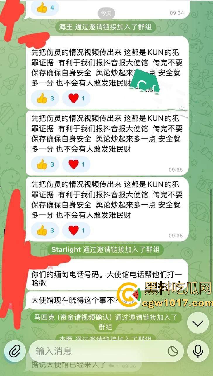 妙瓦底顺达园区缅甸KUN武装屠杀中国人！抢劫、轮奸、枪杀地盘之争，诈骗人员沦落为牺牲品，这时候你是中国人啦！  第3张