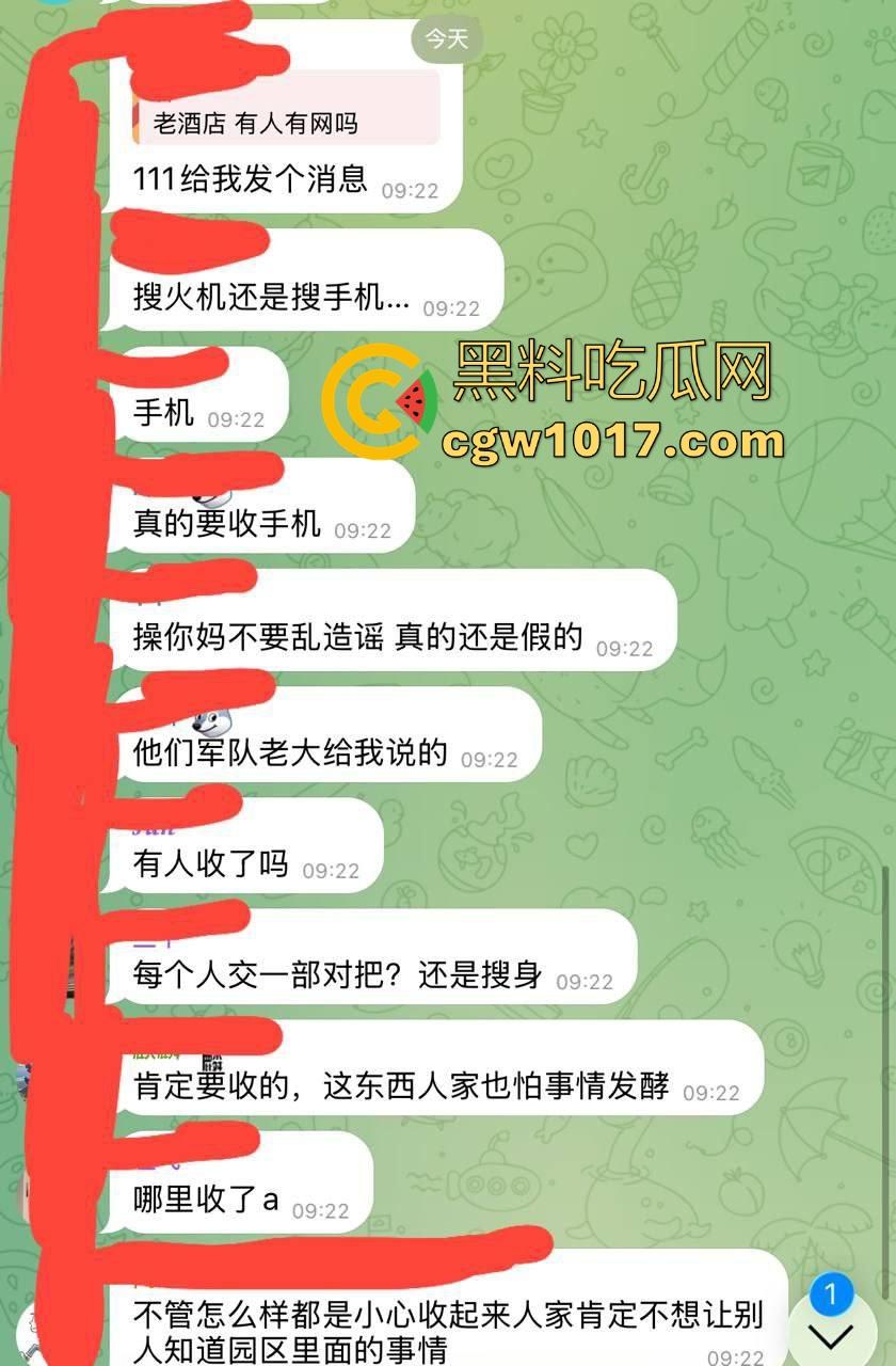 妙瓦底顺达园区缅甸KUN武装屠杀中国人！抢劫、轮奸、枪杀地盘之争，诈骗人员沦落为牺牲品，这时候你是中国人啦！  第1张