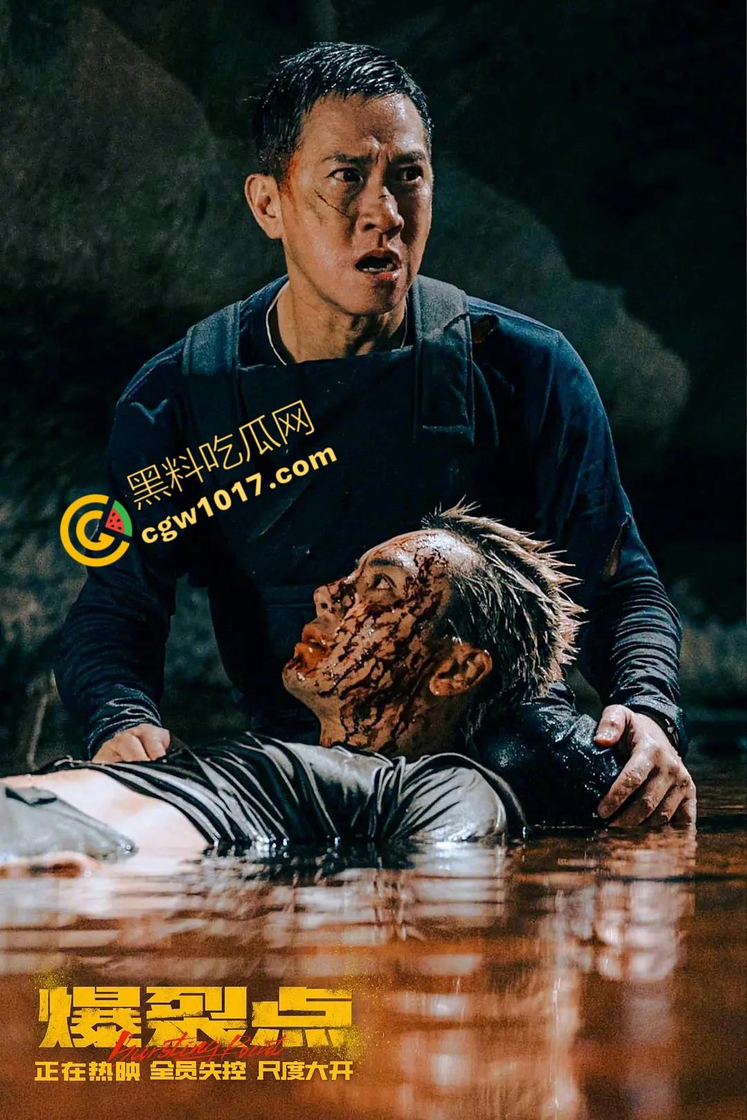 劲爆香港动作片《爆裂点》：责任探员深入毒窝，忠义对抗邪恶，生死一线，情义断裂，血染风云，激荡人心！  第6张