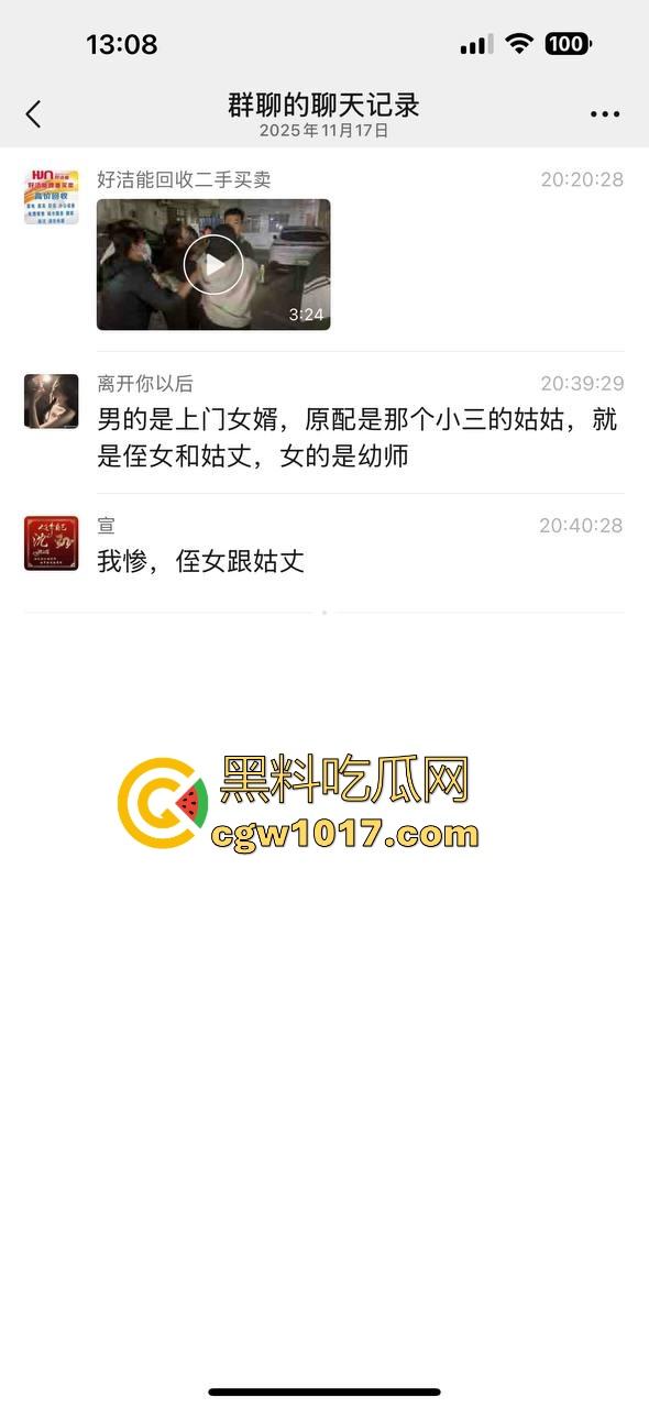 不是哥们你海角看多了吧？上门女婿搞完老婆还不够，把幼师侄女也操了，你这还真实践上了！  第1张