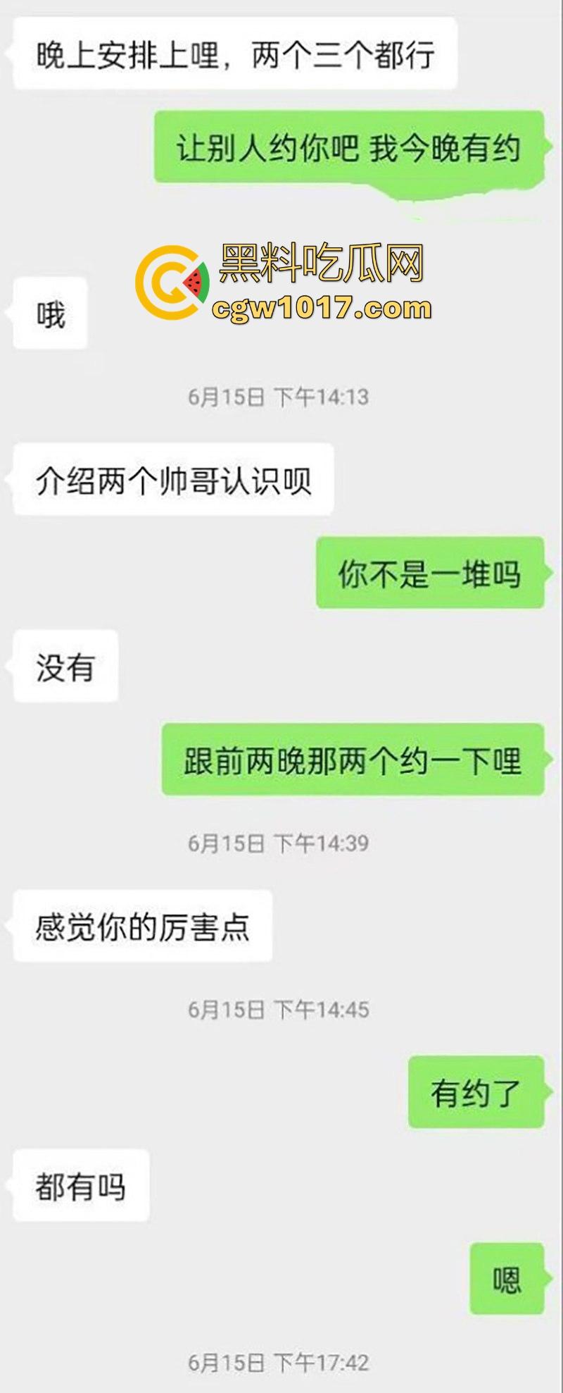 成都极品反差少妇【林文雯】万人骑乘公交车，大方炫耀爱被轮，全裸跪舔主人，简直是成都第一荡妇！  第2张