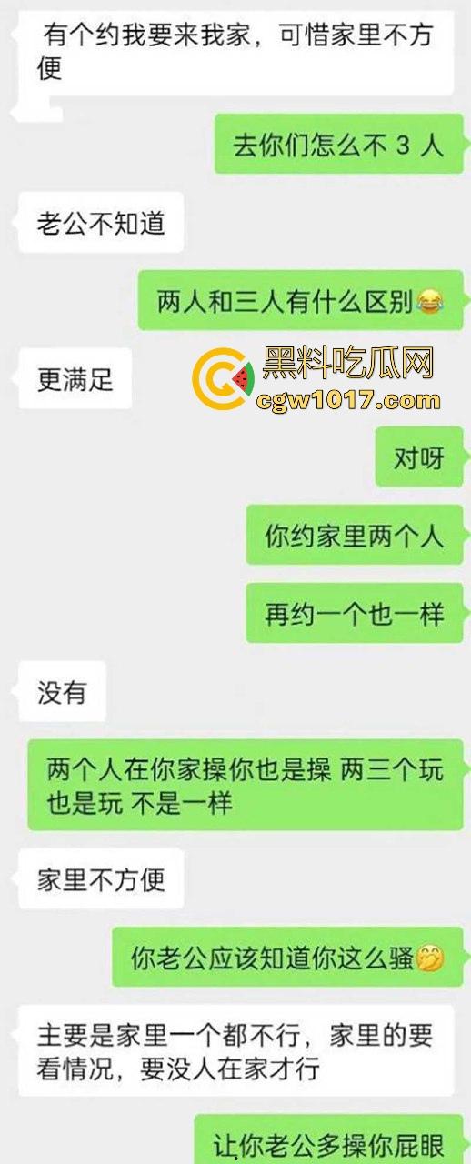 成都极品反差少妇【林文雯】万人骑乘公交车，大方炫耀爱被轮，全裸跪舔主人，简直是成都第一荡妇！  第4张