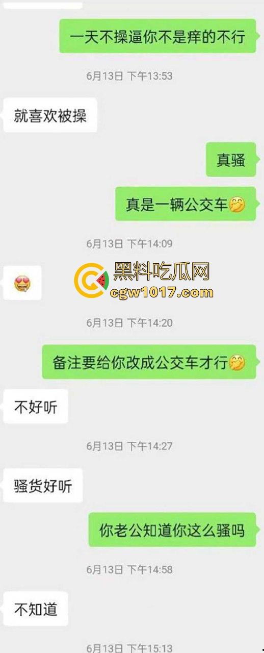 成都极品反差少妇【林文雯】万人骑乘公交车，大方炫耀爱被轮，全裸跪舔主人，简直是成都第一荡妇！  第6张