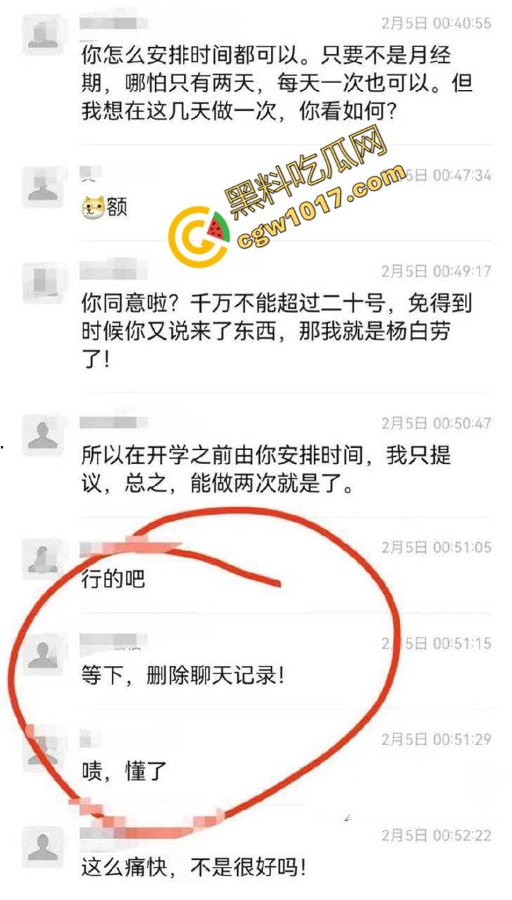 钦州骚妹【吴琪雪】乱伦丑闻炸翻全网：被亲爹无套内射，打胎后再度狂欢，前男友怒曝聊天记录毁三观！  第18张