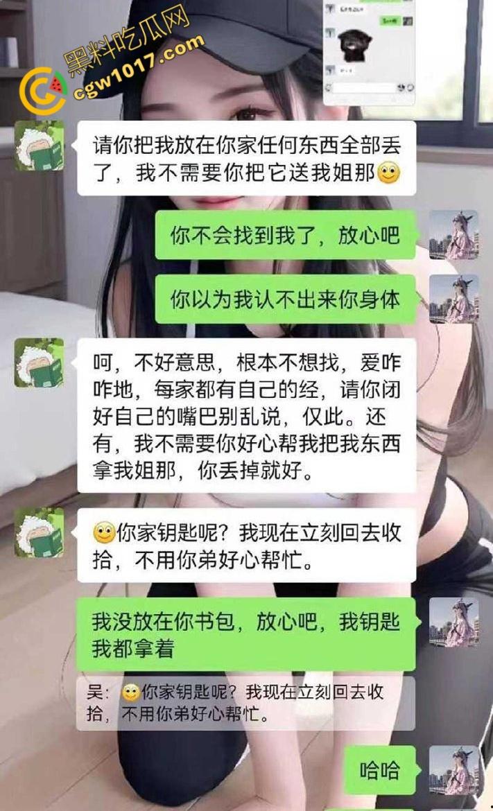 钦州骚妹【吴琪雪】乱伦丑闻炸翻全网：被亲爹无套内射，打胎后再度狂欢，前男友怒曝聊天记录毁三观！  第6张