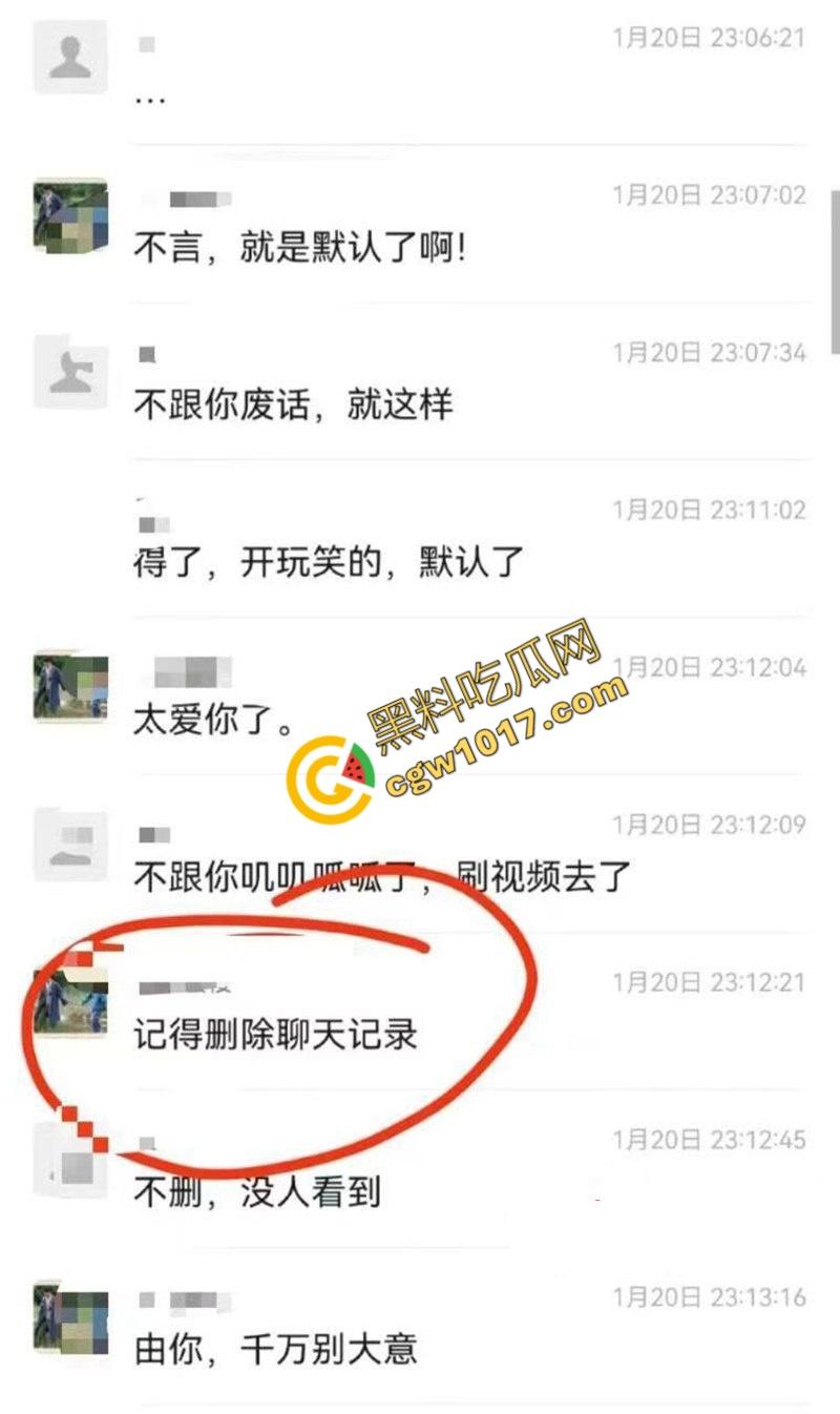 钦州骚妹【吴琪雪】乱伦丑闻炸翻全网：被亲爹无套内射，打胎后再度狂欢，前男友怒曝聊天记录毁三观！  第22张