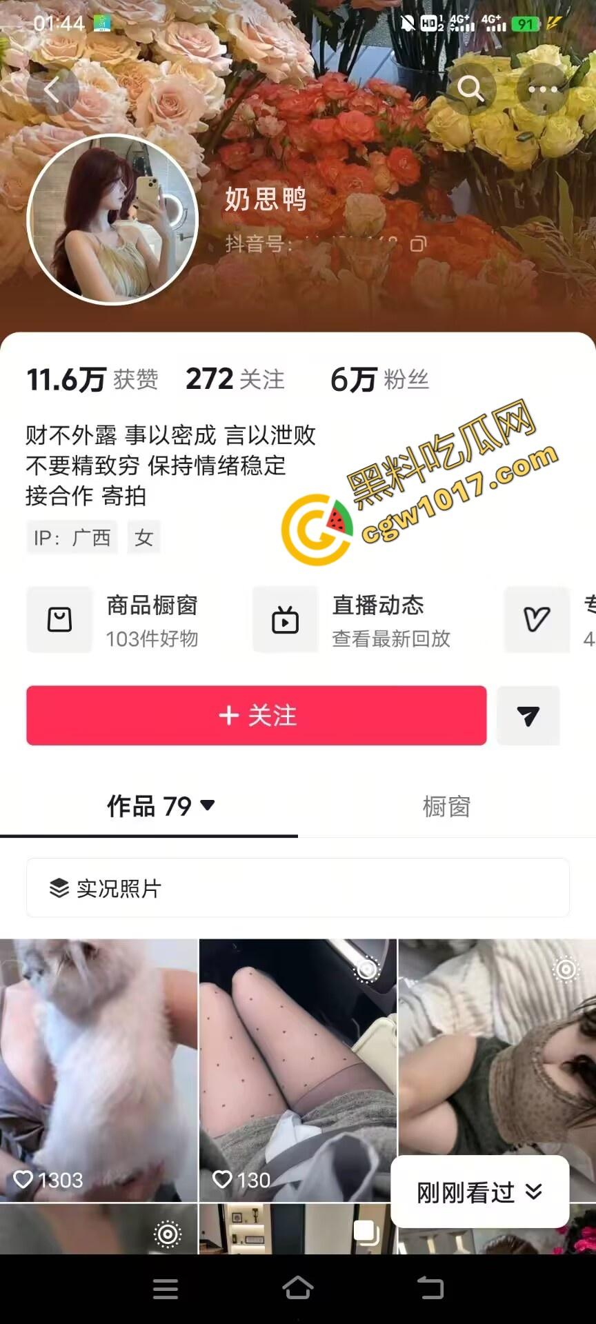 抖音熟女网红【奶思鸭】撩人心魄：冷艳少妇化身浪荡尤物，肥臀高翘松紧湿透，纤指抠穴淫水乱颤，爽到灵魂出窍！  第1张