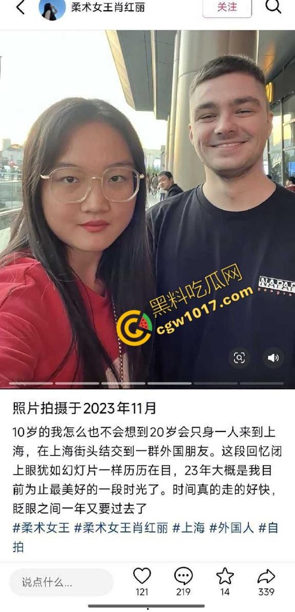 抖音柔术女王【肖红丽】出轨黑料，被老黑猛操爆照，全网骨头最软的她，靠色情技巧红遍天，最终媚洋自毁名声！  第10张
