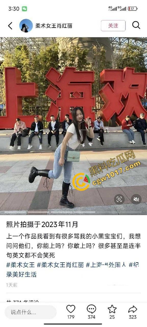 抖音柔术女王【肖红丽】出轨黑料，被老黑猛操爆照，全网骨头最软的她，靠色情技巧红遍天，最终媚洋自毁名声！  第13张