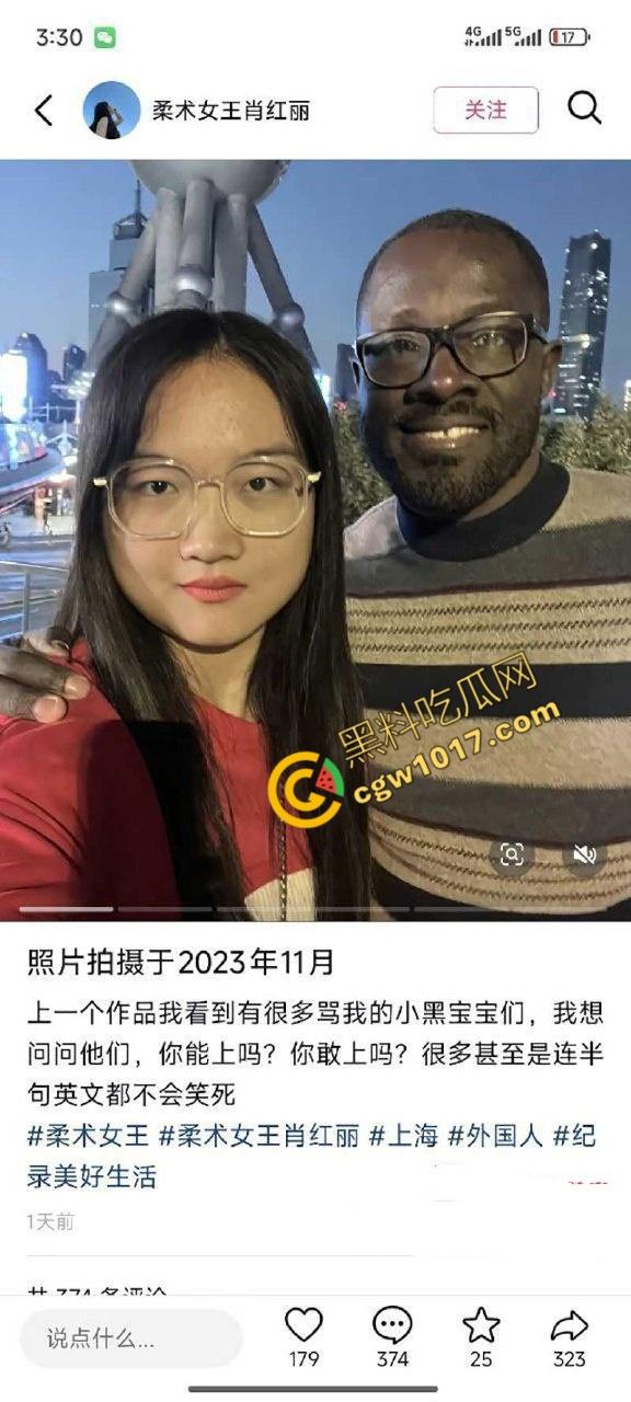 抖音柔术女王【肖红丽】出轨黑料，被老黑猛操爆照，全网骨头最软的她，靠色情技巧红遍天，最终媚洋自毁名声！  第14张