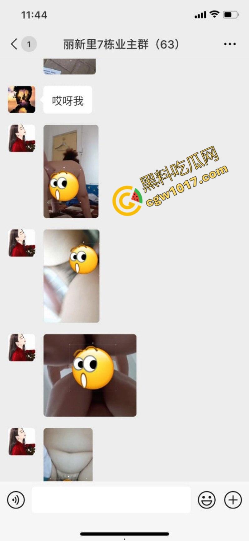 天津丽新里爆出激情大瓜！渣男【樊俊杰】与极品炮友上演春宫大戏，业主群频频曝光，裸体传单满天飞，小区成了淫乱战场！  第15张