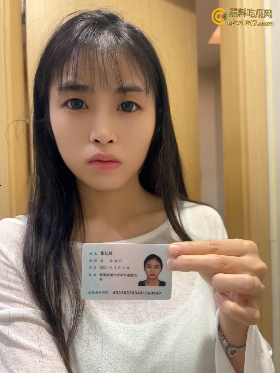 青海高颜值美女【张佳珍】，裸贷自慰视频曝光，牙刷手指轮番猛桶，无毛嫩穴淫水四溢，反差淫荡十足！  第4张