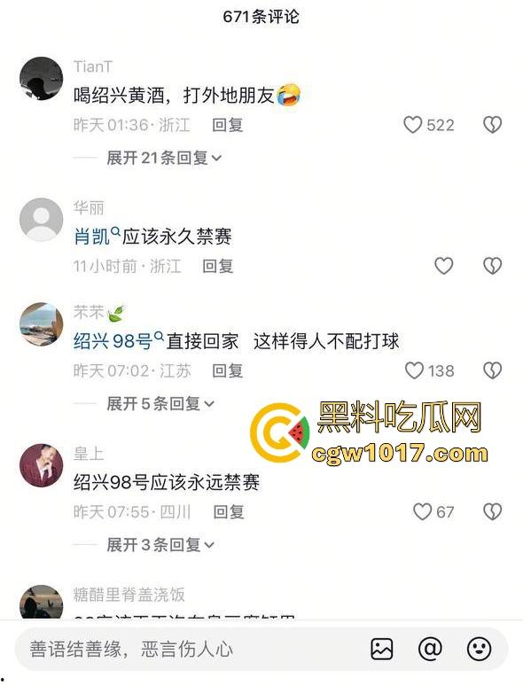 浙BA篮球联赛爆发大冲突！绍兴球队输不起，打完后还要打球员，真应了那句话，喝绍兴黄酒，打各地朋友！  第1张