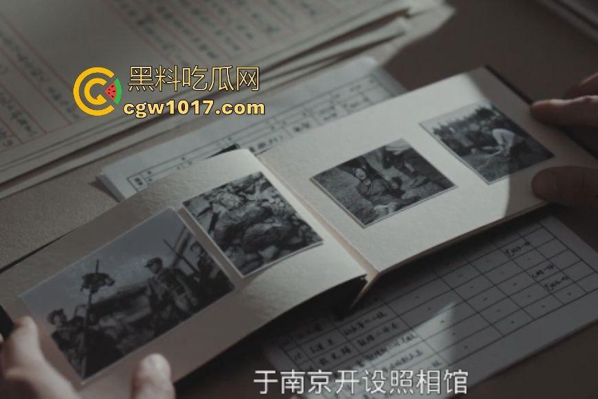 电影【南京照相馆】曝光南京大屠杀真实罪证底片，日军屠城铁证，吉祥照相馆平民用命藏胶卷让世界看见真相！  第8张
