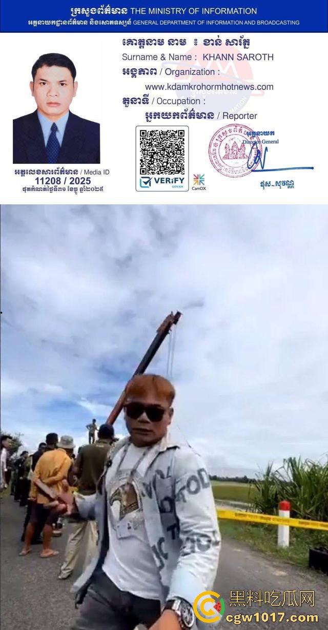 从广西壮族女孩到柬埔寨第一深情大嫂后续曝光，外网百万大佬抢着保人，大嫂将被送进东南亚最黑监狱！  第1张