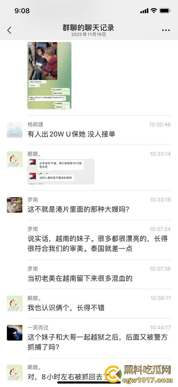 从广西壮族女孩到柬埔寨第一深情大嫂后续曝光，外网百万大佬抢着保人，大嫂将被送进东南亚最黑监狱！  第31张