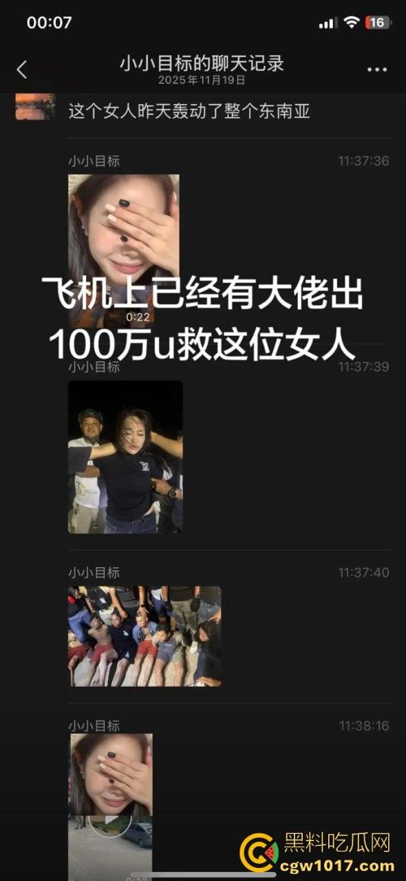 从广西壮族女孩到柬埔寨第一深情大嫂后续曝光，外网百万大佬抢着保人，大嫂将被送进东南亚最黑监狱！  第33张