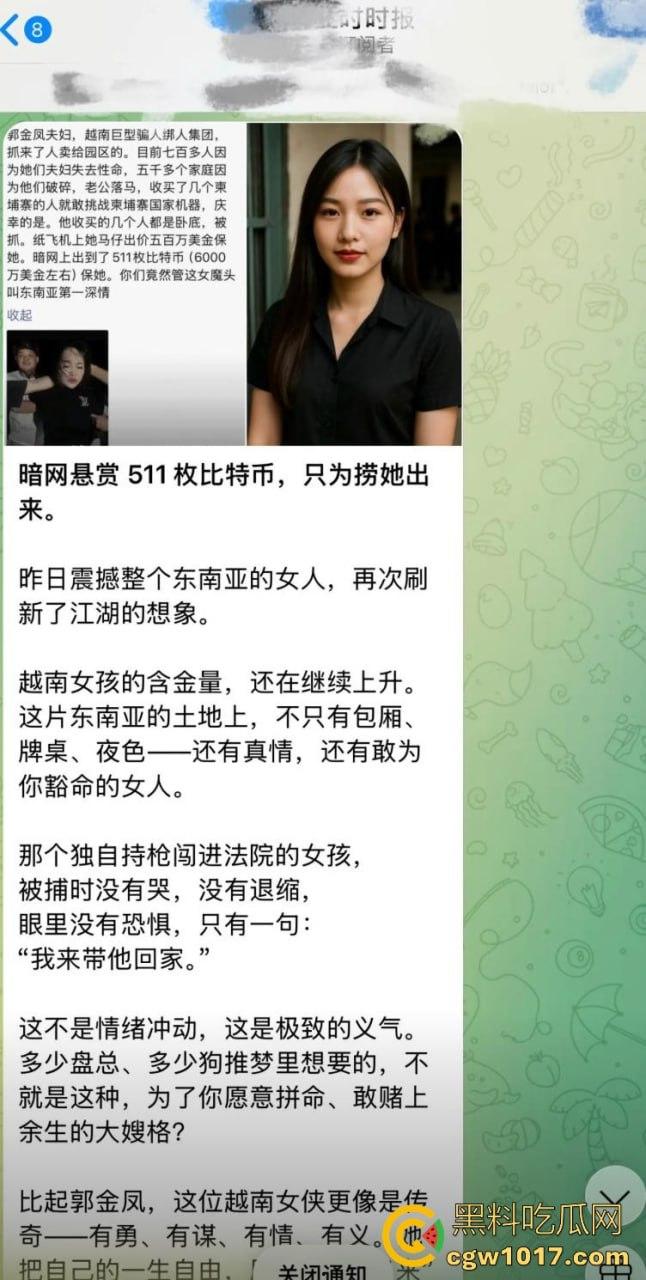 从广西壮族女孩到柬埔寨第一深情大嫂后续曝光，外网百万大佬抢着保人，大嫂将被送进东南亚最黑监狱！  第38张