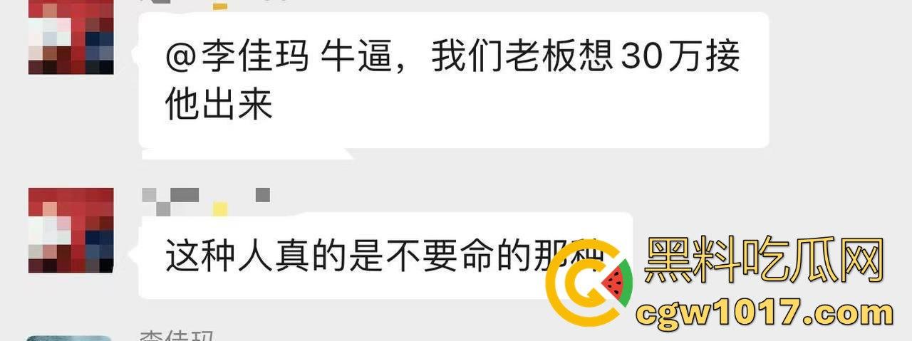 从广西壮族女孩到柬埔寨第一深情大嫂后续曝光，外网百万大佬抢着保人，大嫂将被送进东南亚最黑监狱！  第30张