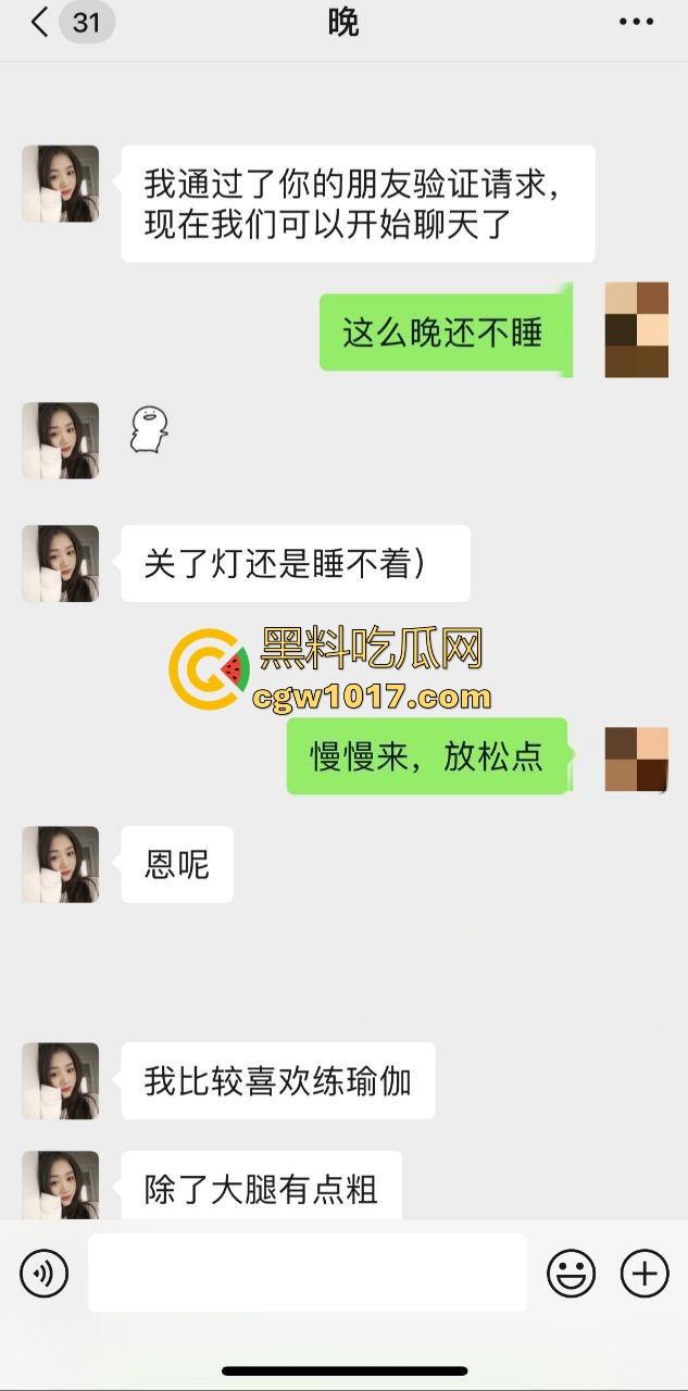 小红书聊骚认识的湖北女幼师，老公工作繁忙夜晚在家寂寞难耐，只能和网友微信连麦磕炮，深入研究讨论性姿势！  第1张