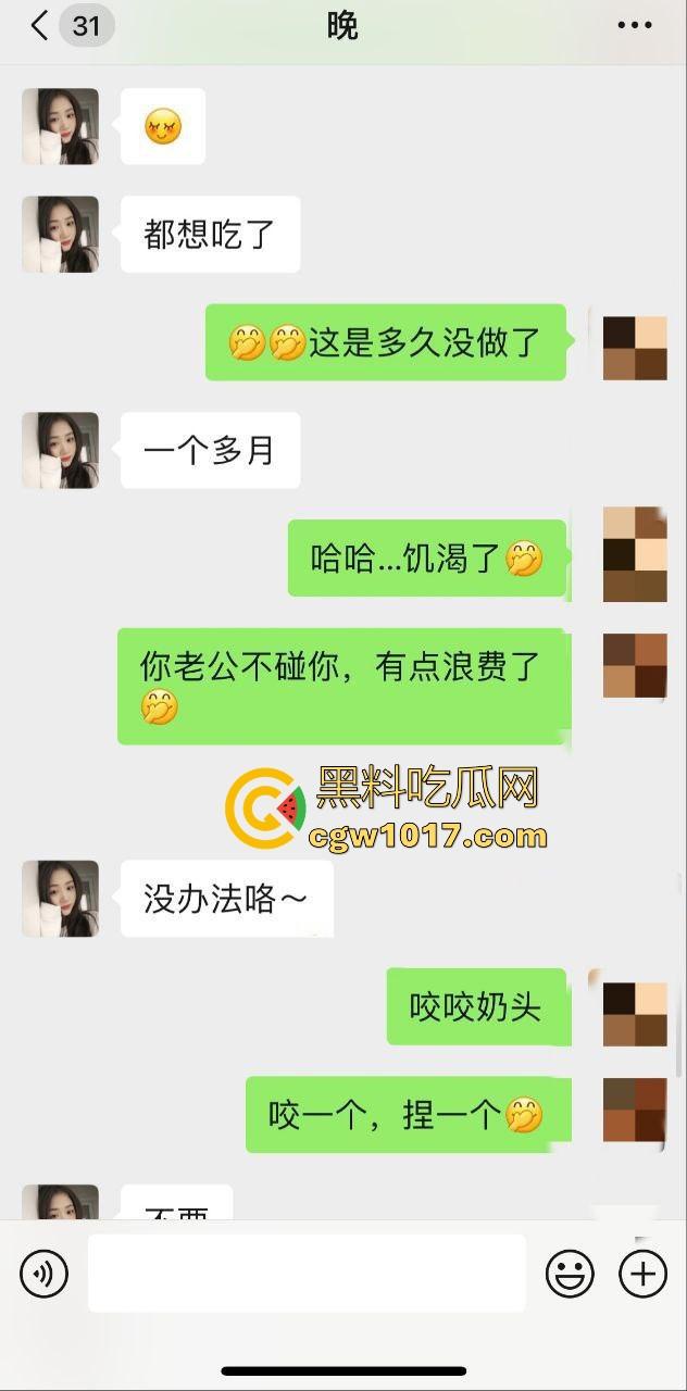 小红书聊骚认识的湖北女幼师，老公工作繁忙夜晚在家寂寞难耐，只能和网友微信连麦磕炮，深入研究讨论性姿势！  第2张