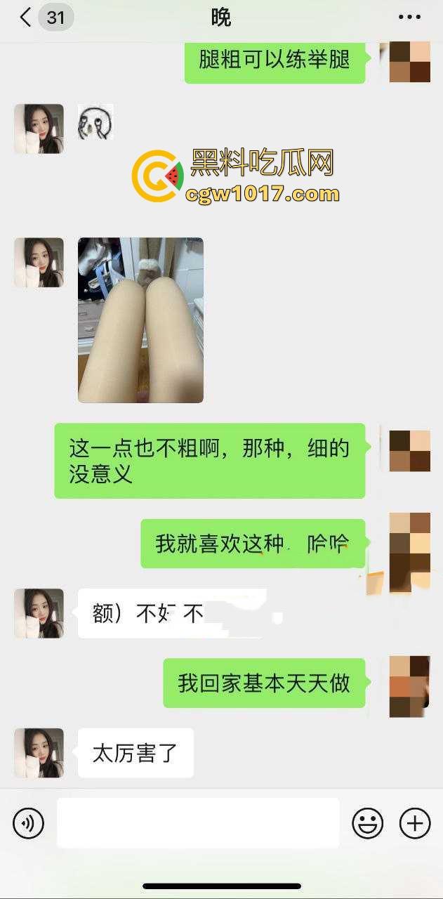 小红书聊骚认识的湖北女幼师，老公工作繁忙夜晚在家寂寞难耐，只能和网友微信连麦磕炮，深入研究讨论性姿势！  第6张