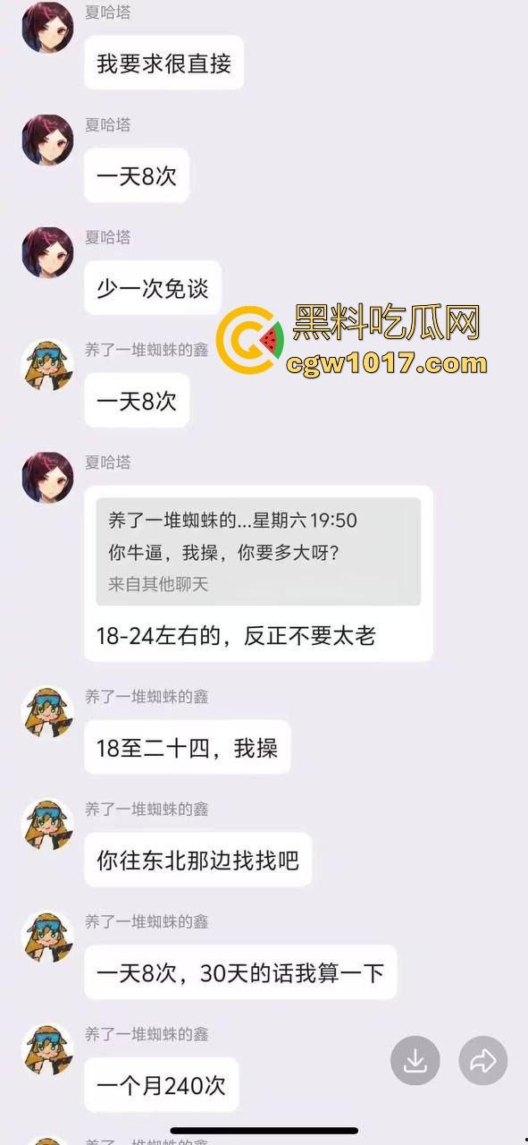 约炮约到顶级性欲狂，欲望特别强烈一天至少8次，一周40次一个月200多次，不是哥们奥特曼来了都得红灯吧！  第2张