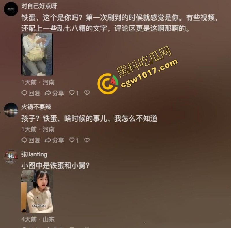 全网爆火高铁短发美少女曝猛料：靠卖片敛财，户外放尿摄人，曲线玲珑身材火辣，吸引无数网友疯狂交流！  第11张