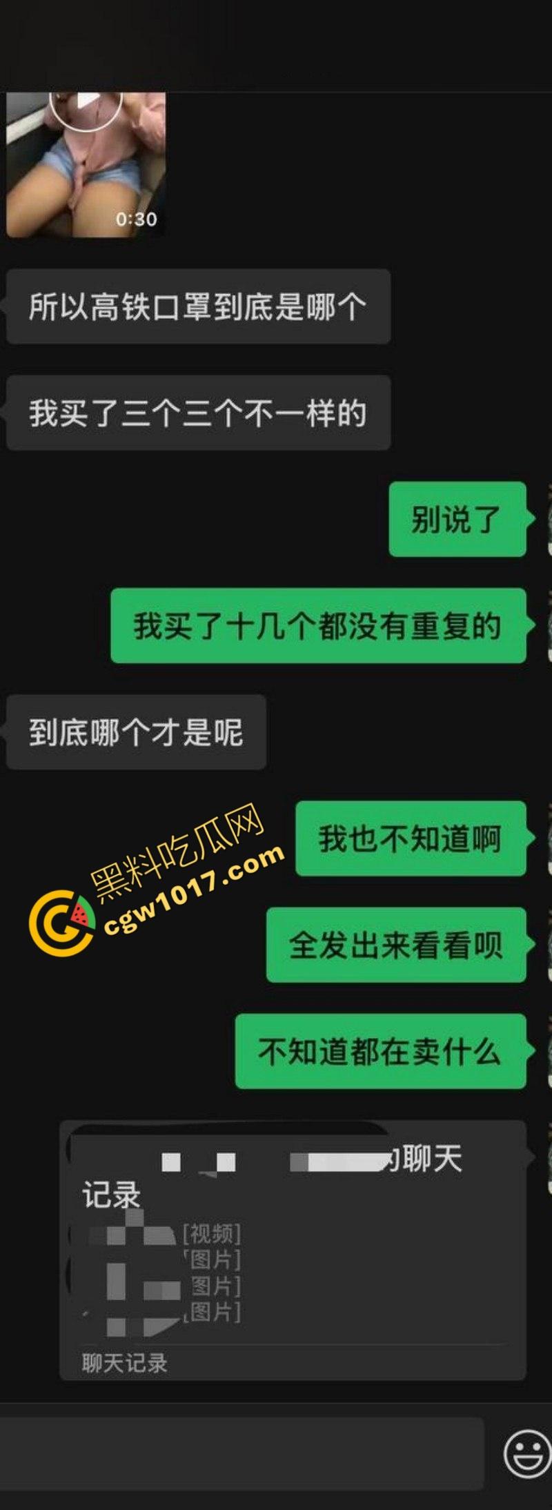 全网爆火高铁短发美少女曝猛料：靠卖片敛财，户外放尿摄人，曲线玲珑身材火辣，吸引无数网友疯狂交流！  第16张