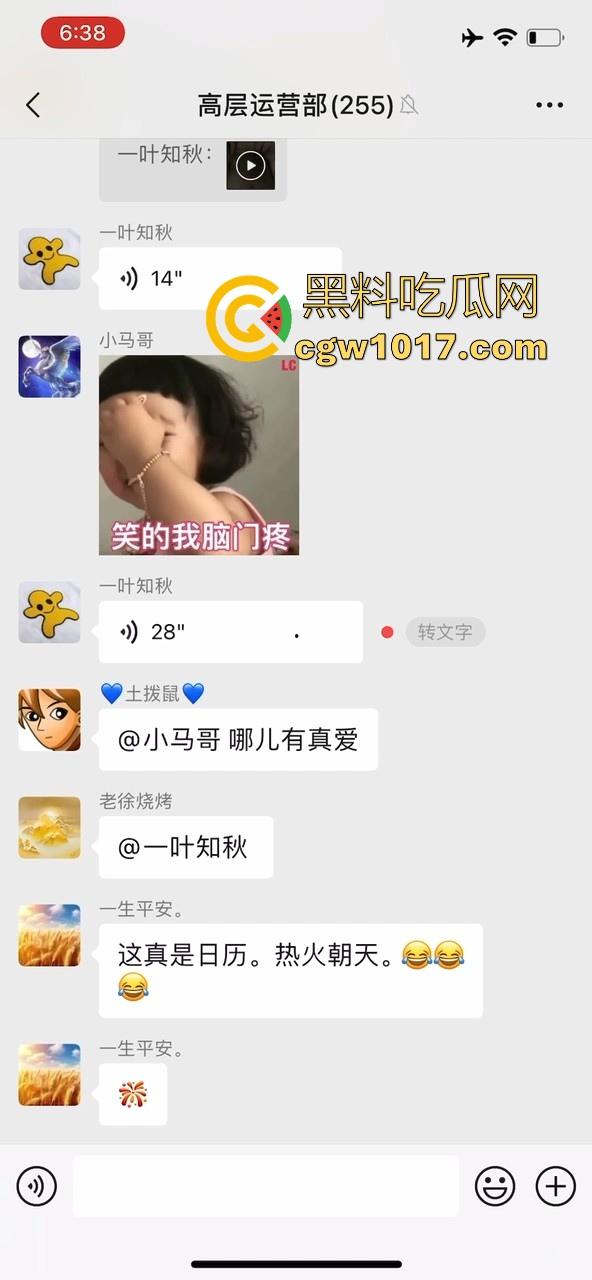 骚逼人妻拿老公小号在群里分享吃鸡吧日常，纯纯骚到入骨，每天最期待的就是大屌，叫声都淫荡过人真的受不了！  第6张