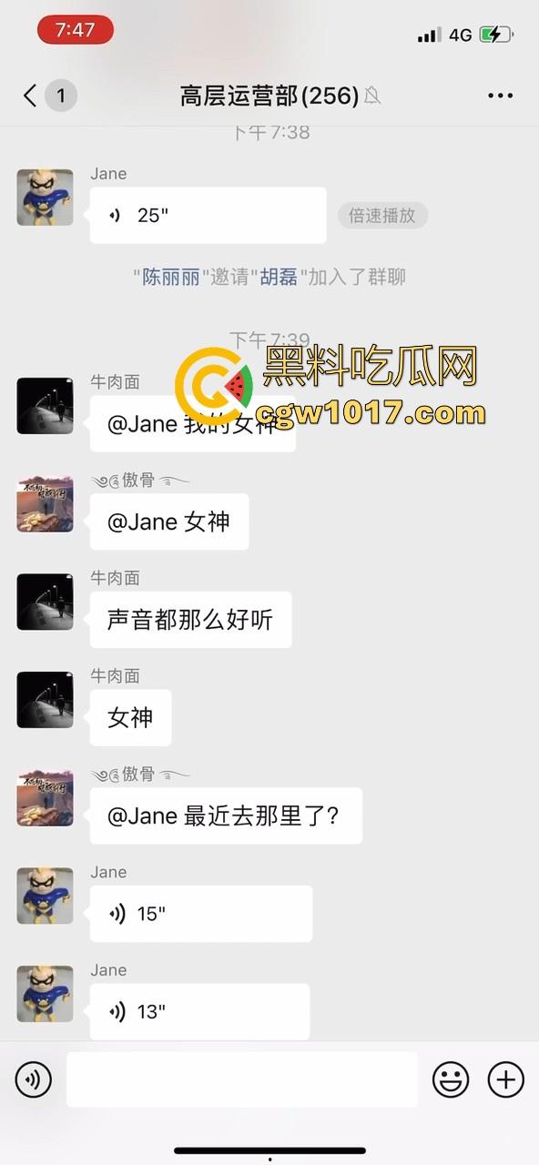 骚逼人妻拿老公小号在群里分享吃鸡吧日常，纯纯骚到入骨，每天最期待的就是大屌，叫声都淫荡过人真的受不了！  第7张