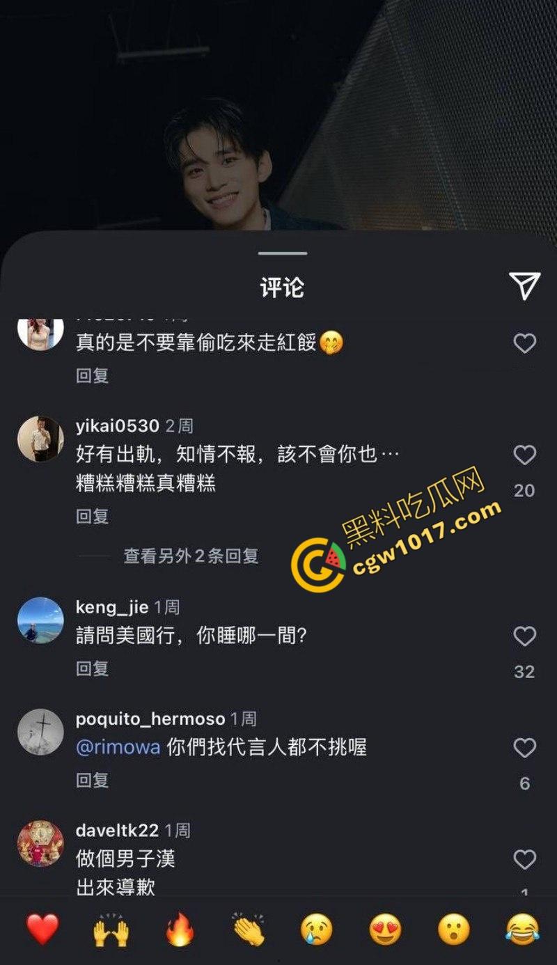 台娱爆出更劲爆丑闻！知名女星【简廷芮】婚内荒淫小鲜肉，感谢老公黑料满天飞，【粿粿】助纣为虐！淫乱姐妹花暴露糜烂生活！  第18张