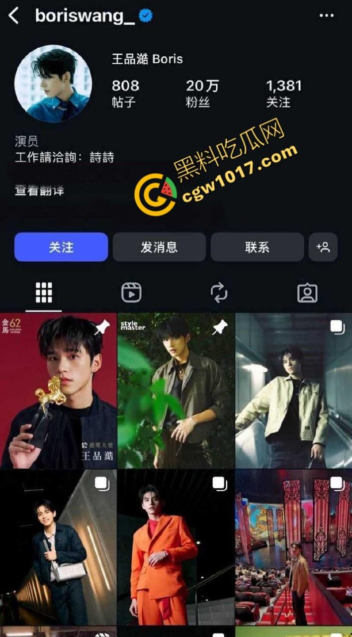 台娱爆出更劲爆丑闻！知名女星【简廷芮】婚内荒淫小鲜肉，感谢老公黑料满天飞，【粿粿】助纣为虐！淫乱姐妹花暴露糜烂生活！  第7张