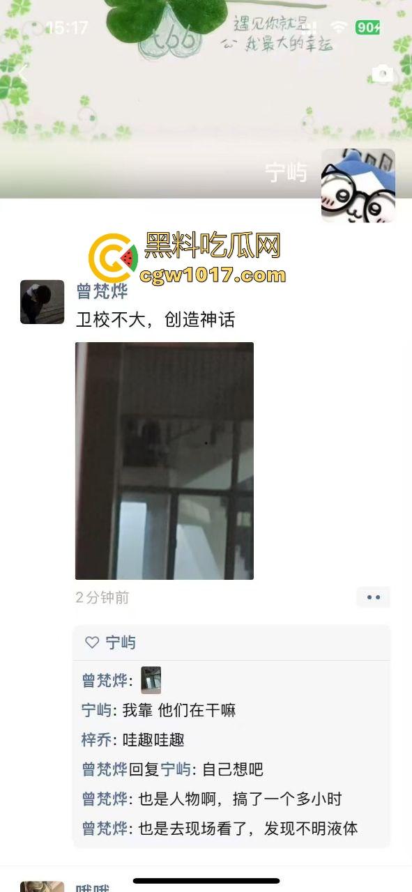 卫校不大创造神话！小情侣楼梯激情啪啪被偷拍！埋头苦干猛插女友，男女主被扒出，报告案发现场发现不明液体！  第2张