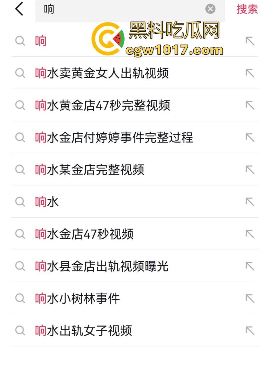 响水金店付婷婷大瓜完整版流出，女店长激情出轨，手持新能源大战，各种高难度姿势，全程露脸全网炸锅！  第1张