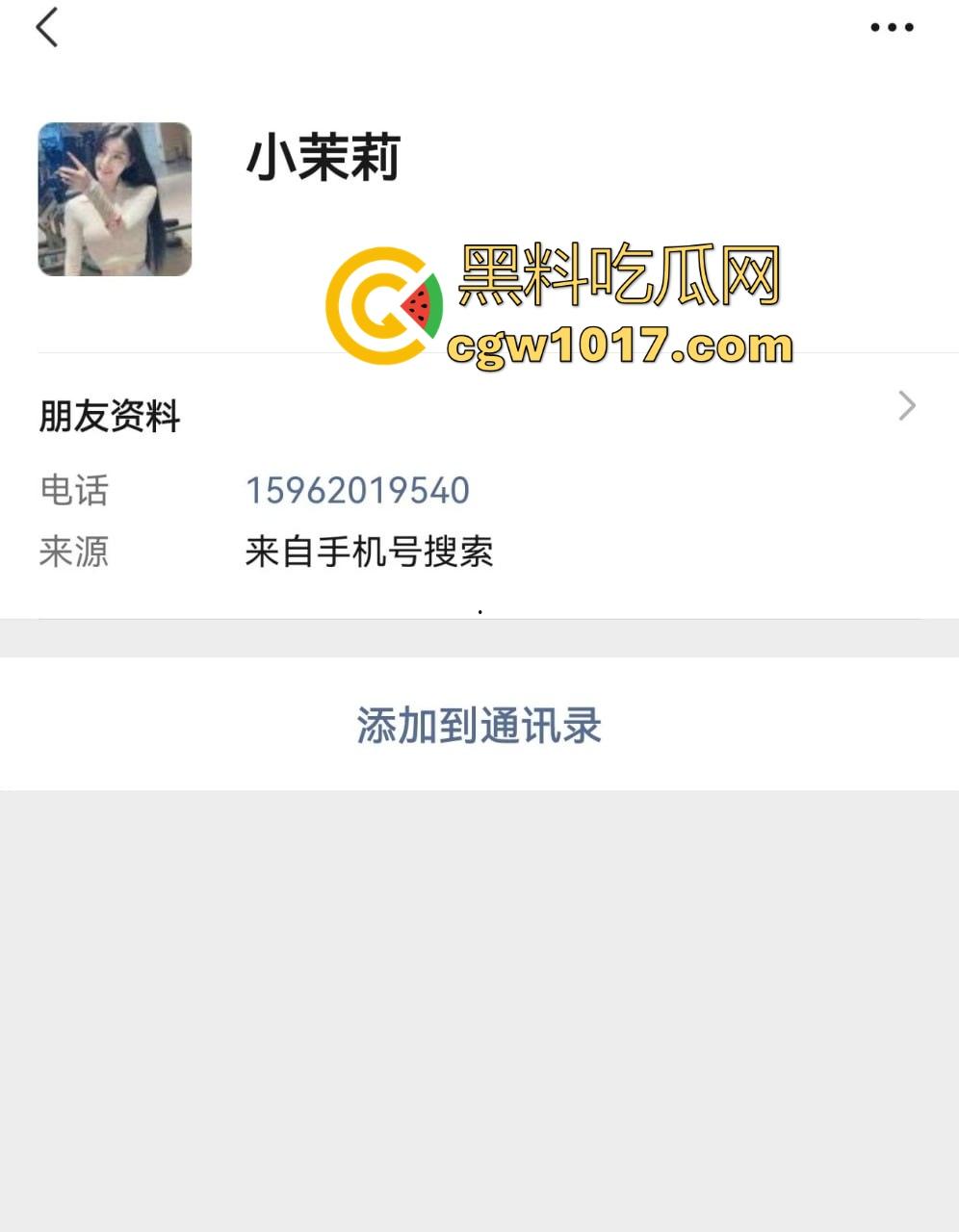 响水金店付婷婷大瓜完整版流出，女店长激情出轨，手持新能源大战，各种高难度姿势，全程露脸全网炸锅！  第2张