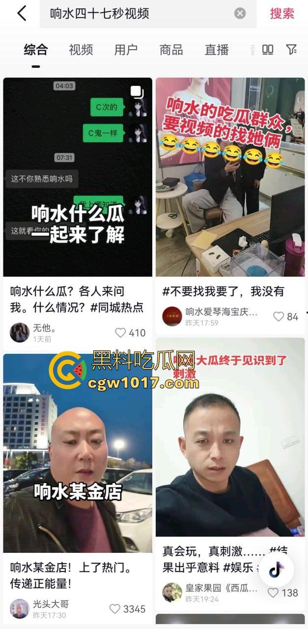 响水金店付婷婷大瓜完整版流出，女店长激情出轨，手持新能源大战，各种高难度姿势，全程露脸全网炸锅！  第4张