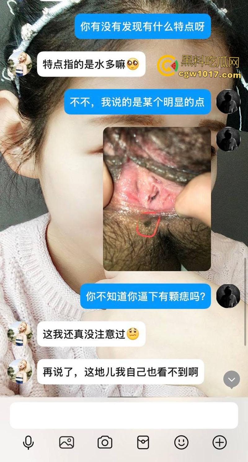 洛阳正仁教育集团【昌梦甜】，婚前出轨被炮友拍下不雅视频，假屌跳蛋玩弄骚穴，大尺度聊天记录无比辣眼！  第5张