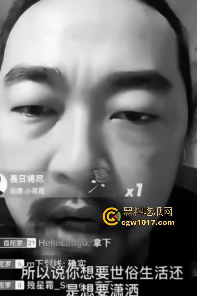 11月14日【峰哥亡命天涯】全平台被禁止关注，不婚不育言论被封禁无限期退出互联网，难道说大实话也要被封？  第4张