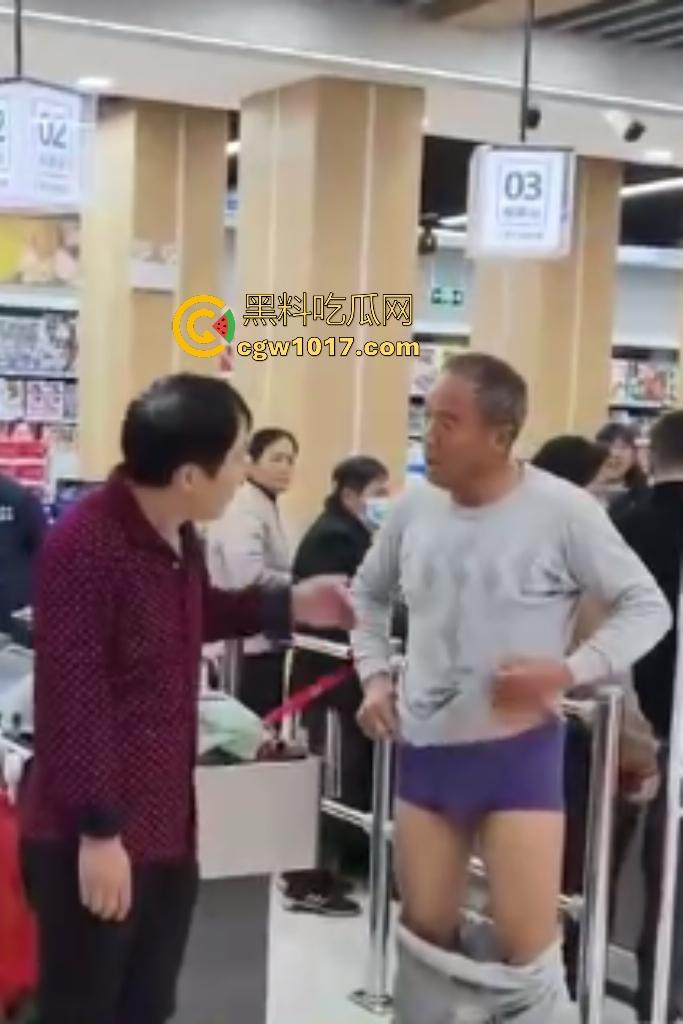 河北超市机器响工作人员逼老人脱光自证清白，还要搜身，这太过分了，大爷说“骗我脱完就不管了”？  第7张