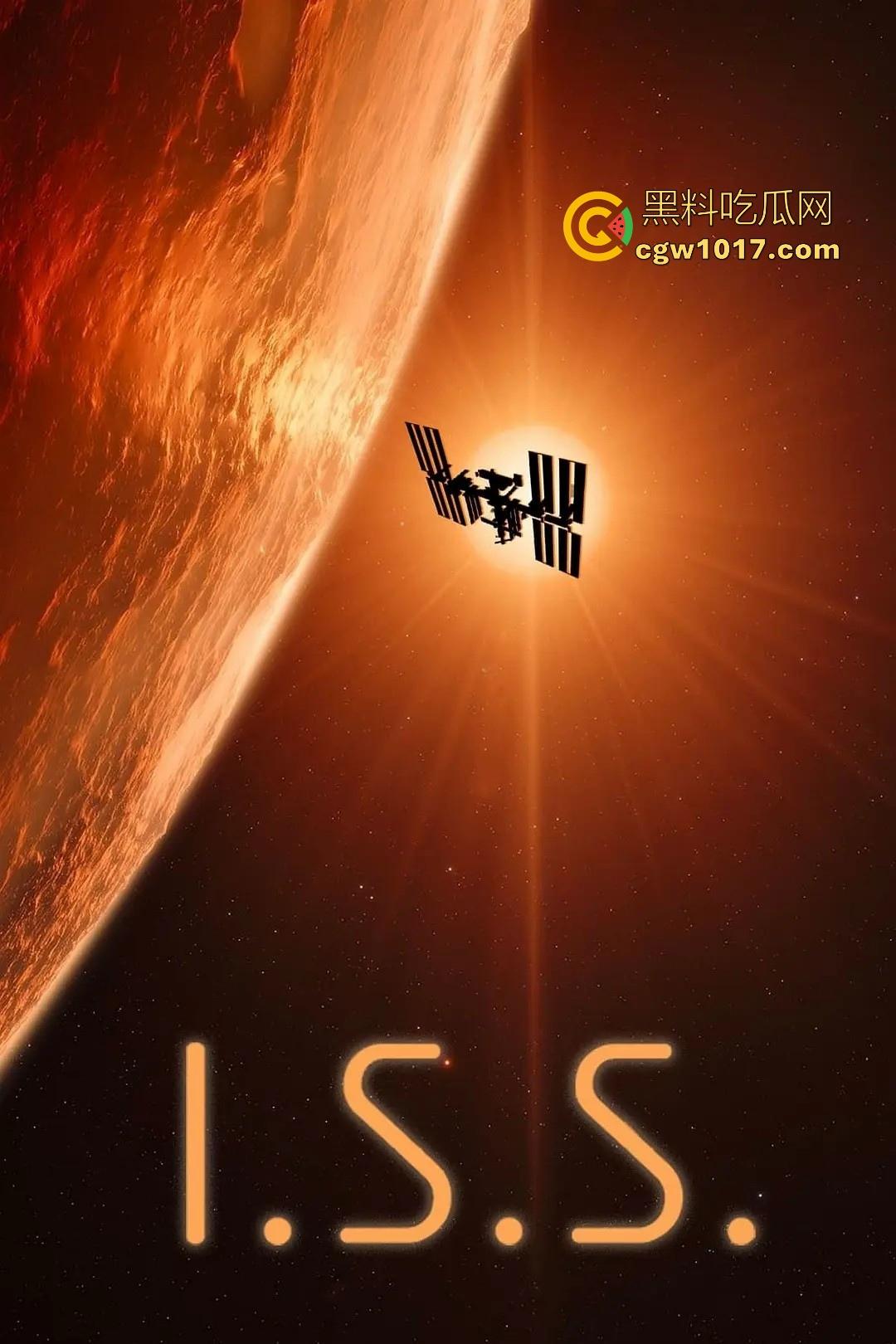 好莱坞太空惊悚片【国际空间站】高清上映，把惊悚片搬到了太空的国际空间站上，全新体验值得一看！  第5张