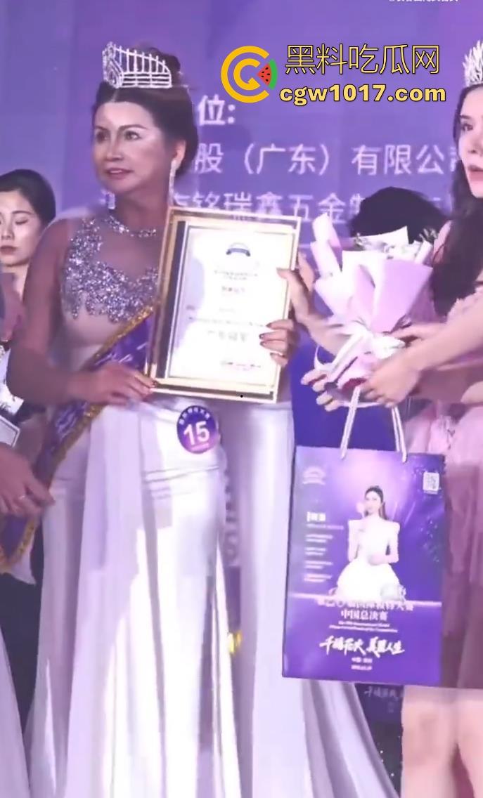 2025国际模特大赛广东选美冠军震碎三观！不是哥们我没看错吧，你这是冠军，怎么感觉选了个丈母娘啊！  第6张