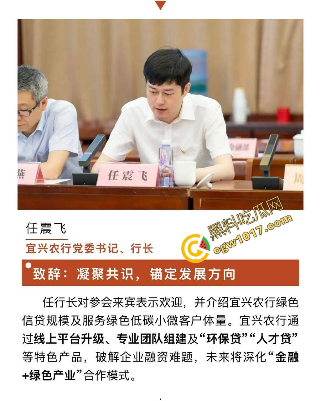 香艳丑闻瞠目结舌！新娘【蒋乐涵】与表姐夫【任震飞】在婚礼前的疯狂肉搏被曝光！亲妈耳光狂飙，嫩穴泄密，众人看笑话！  第4张