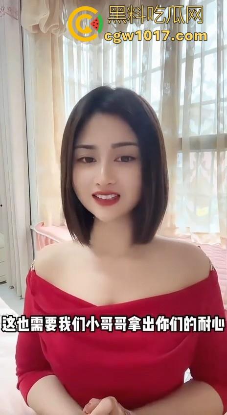 让女人求着你插进去的方法来了！黑料性爱导师亲身经历讲述，瓜友们收藏起来晚上看，让女人臣服你的大屌下！  第4张