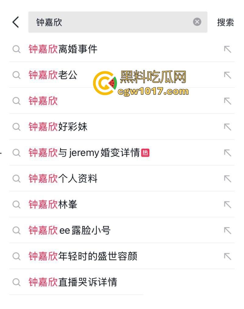 香港TVB女演员好彩妹【钟嘉欣】曝光老公【Jeremy】婚内出轨视频，童年女神为夫淡出竟遭背叛令人惋惜！  第8张