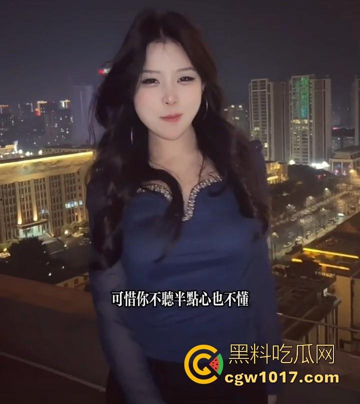 抖音网红【橙子姐姐】被曝在柬埔寨失联，原13日飞回但至今未归，其男友电话也停机失联，继雅典娜之后又一网红被卖？  第8张