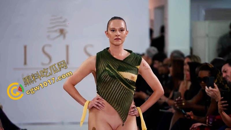 激情荷兰时尚展：裸露模特颠覆眼球，薄纱飘舞间激情四射，色情与高雅交相辉映，撩人心弦！  第1张