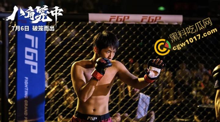 王宝强在《八角笼中》中展现震撼绝技，拳风呼啸血肉横飞，震惊观众心！层层逆境，少年激战求生，勇者无敌，拼搏出未来！  第1张